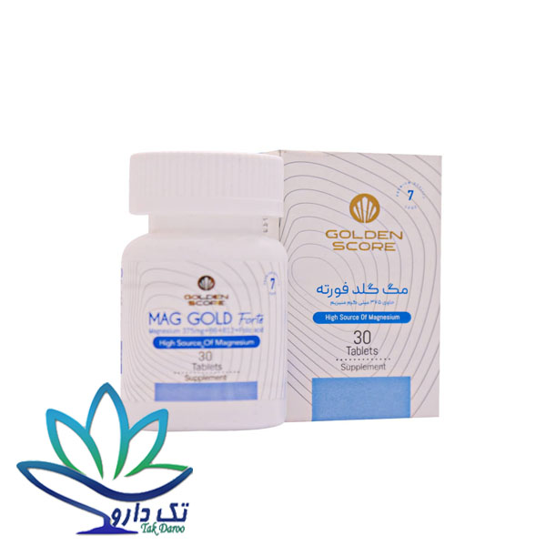 قرص مگ گلد فورته گلدن اسکور 30 عدد قرص مگ گلد فورته گلدن اسکور 30 عدد