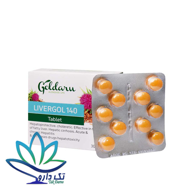 قرص لیورگل 140 میلی گرم گل دارو قرص لیورگل 140 میلی گرم گل دارو