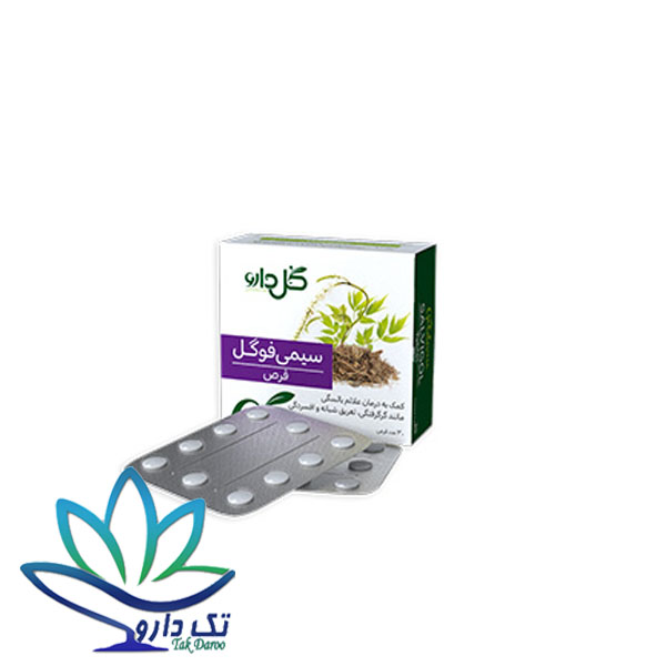 قرص روکش دار سیمی فوگل گل دارو 30 عدد قرص روکش دار سیمی فوگل گل دارو 30 عدد