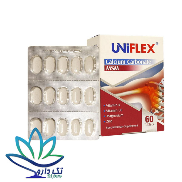 قرص یونی فلکس ام اس ام لیبرتی سوئیس