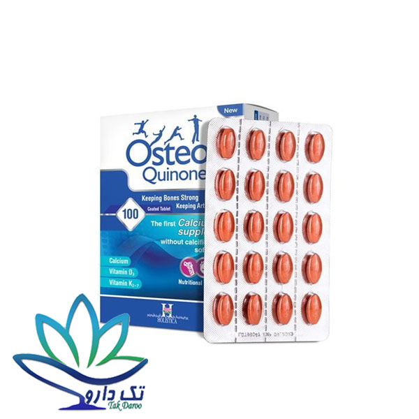 قرص استئوکینون هولیستیکا 100 عددی