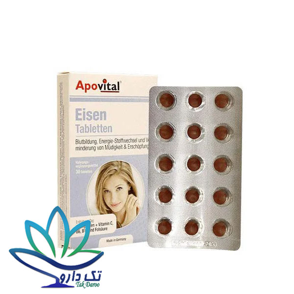 قرص آیزن آپوویتال 30عددی