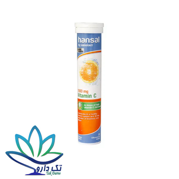 قرص جوشان ویتامین سی 1000 هانسال تقویت عمومی بدن 20 عدد