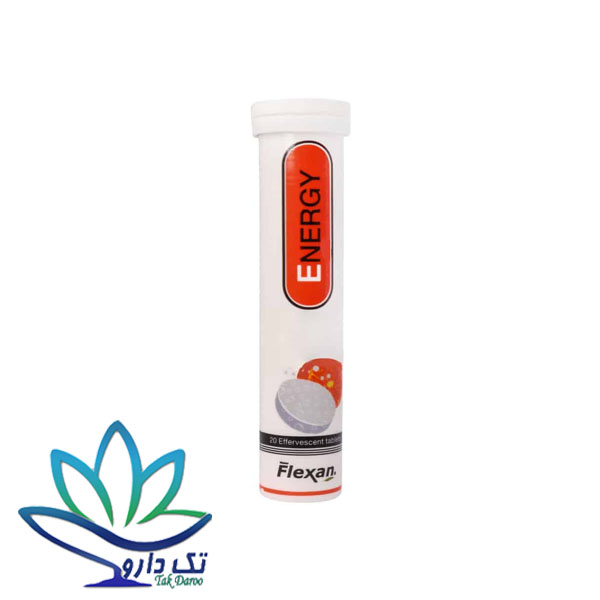 قرص جوشان انرژی فلکسان