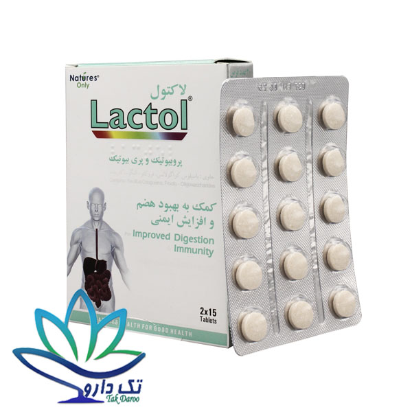قرص پروبیوتیک لاکتول نیچرز اونلی 30 عدد قرص پروبیوتیک لاکتول نیچرز اونلی 30 عدد