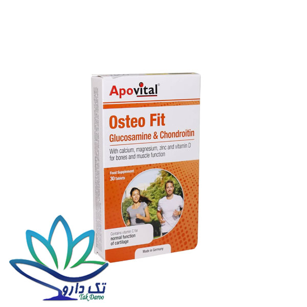 قرص استئوفیت آپوویتال قرص استئوفیت آپوویتال