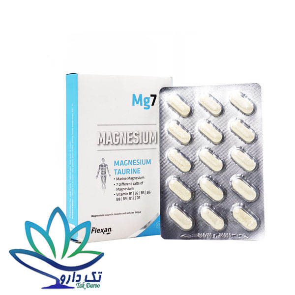 قرص منیزیم 7 فیشر فلکسان
