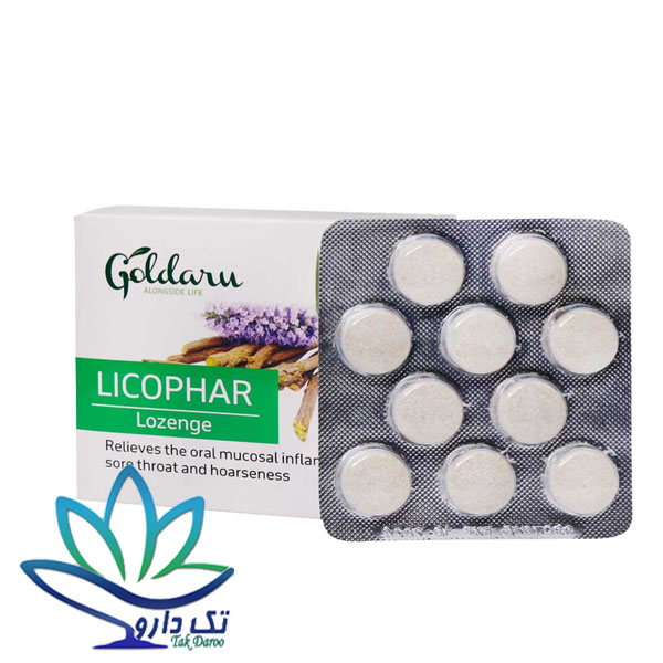 قرص مکیدنی لیکوفار گل دارو(30 عددی) قرص مکیدنی لیکوفار گل دارو(30 عددی)