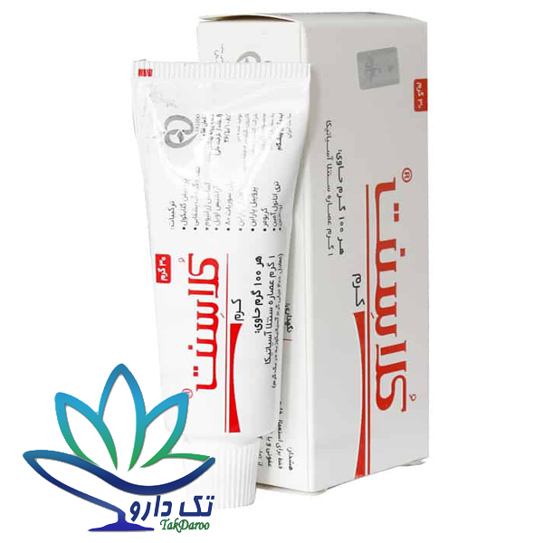 کرم سوختگی و ترمیم کننده زخم کلاسنت 30 گرم