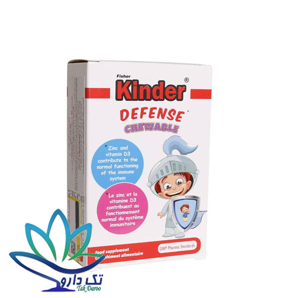قرص جویدنی دیفنس فیشر کیندر 60 عدد