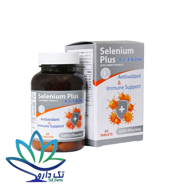قرص سلنیوم پلاس او پی دی فارما 60 عدد قرص سلنیوم پلاس او پی دی فارما 60 عدد