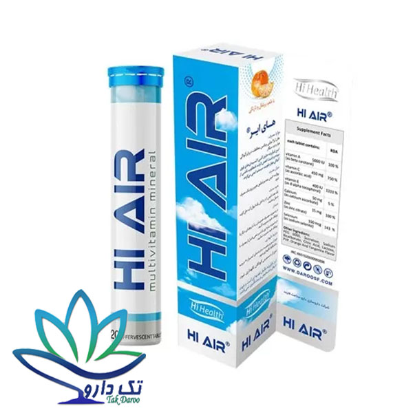 قرص جوشان مولتی ویتامین مینرال های ایر های هلث 20 عدد