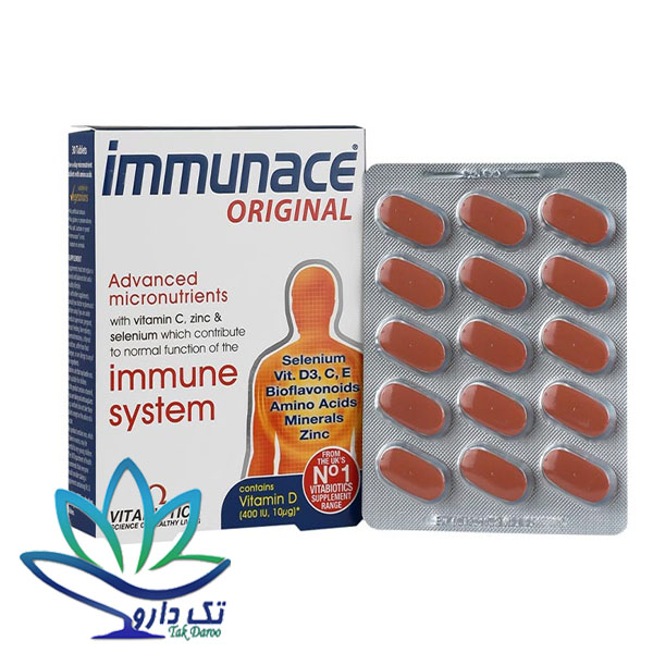 قرص ایمیونیس ویتابیوتیکس 30 عددی