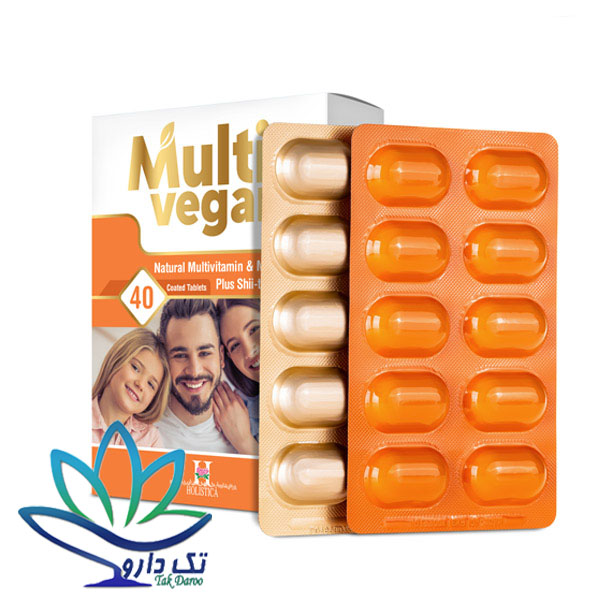 قرص مولتی وگان هولیستیکا 40 عدد