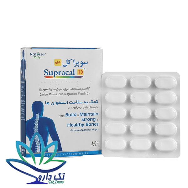 قرص سوپراکل دی نیچرز اونلی 30 عدد