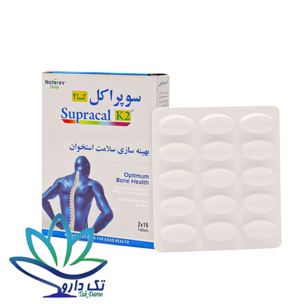 قرص سوپراکل کا 2 نیچرز اونلی 30 عدد قرص سوپراکل کا 2 نیچرز اونلی 30 عدد