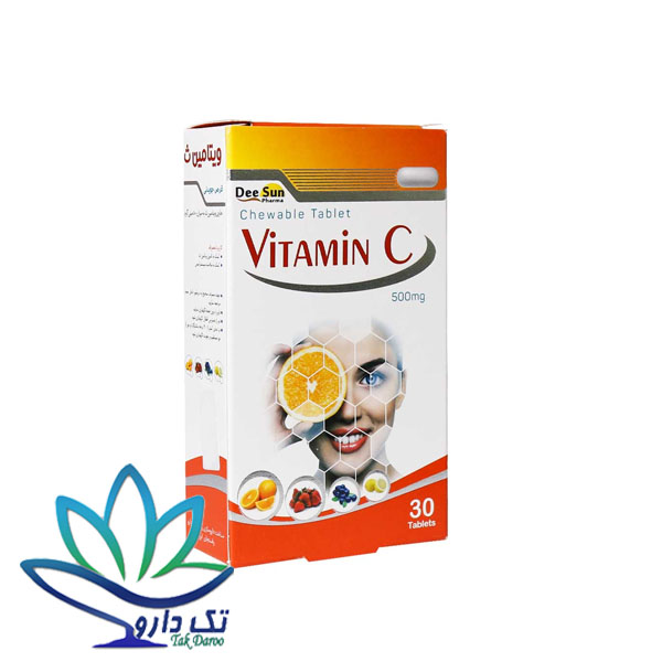 قرص جویدنی ویتامین سی دیسان فارما 30 عدد قرص جویدنی ویتامین سی دیسان فارما 30 عدد