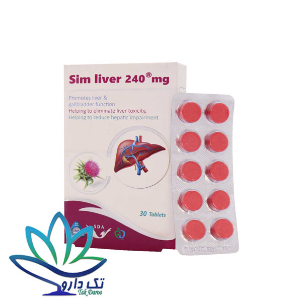 قرص سیم لیور 240 بسته 30 عددی سیمرغ قرص سیم لیور 240 بسته 30 عددی سیمرغ