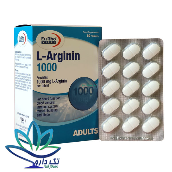 قرص ال آرژنین 1000 میلی گرم یوروویتال 60 عدد قرص ال آرژنین 1000 میلی گرم یوروویتال 60 عدد