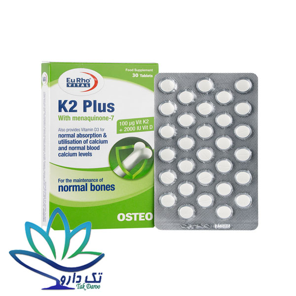 قرص کا2 پلاس یوروویتال قرص کا2 پلاس یوروویتال