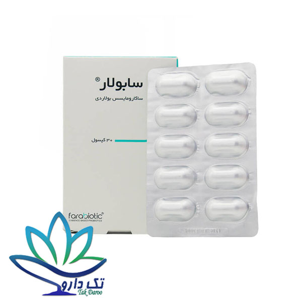 کپسول سابولار فرابیوتیک 30 عدد کپسول سابولار فرابیوتیک 30 عدد