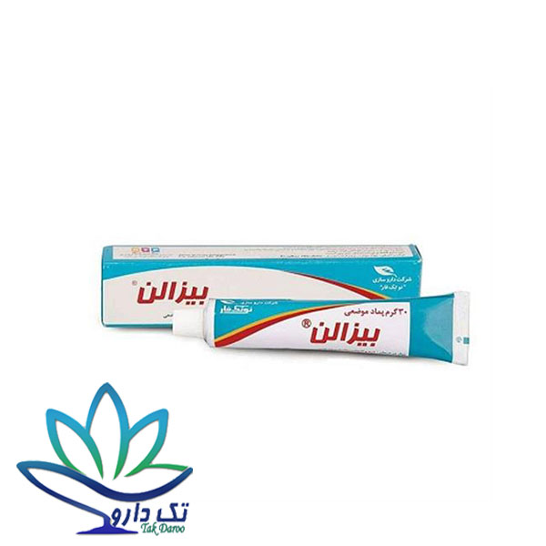 پماد بیزالن نوتک فار 30 گرم پماد بیزالن نوتک فار 30 گرم