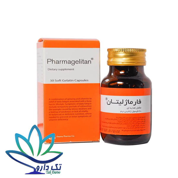 کپسول فارماژلیتان دانا 30 عددی کپسول فارماژلیتان دانا 30 عددی
