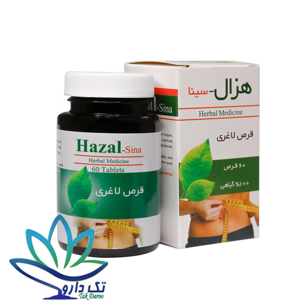 قرص لاغری هزال سینا فرآور 60 عددی