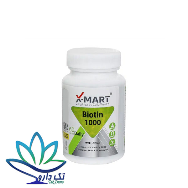 قرص بیوتین 1000 ایکس مارت 60 عدد قرص بیوتین 1000 ایکس مارت 60 عدد