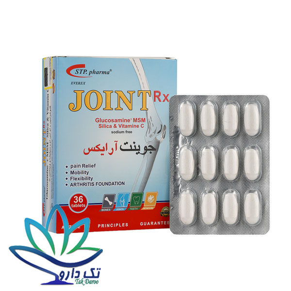 قرص جوینت آر ایکس انرکس قرص جوینت آر ایکس انرکس