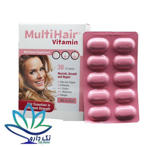 قرص مولتی هیر ویتامین فارمد سلامت سینا 32 عددی