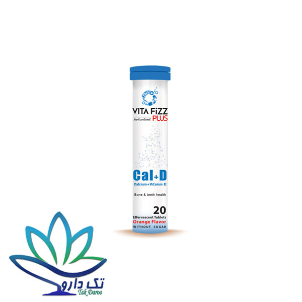 قرص جوشان کلسیم و ویتامین D ویتافیز پلاس 20 عدد قرص جوشان کلسیم و ویتامین D ویتافیز پلاس 20 عدد