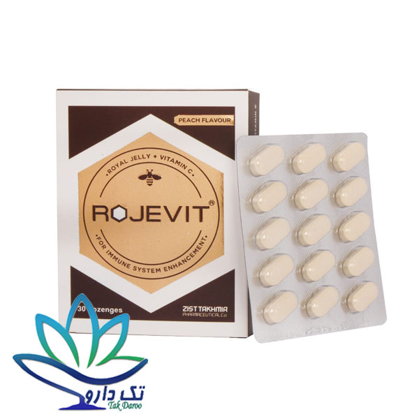 قرص مکیدنی روژویت زیست تخمیر 30 عدد قرص مکیدنی روژویت زیست تخمیر 30 عدد