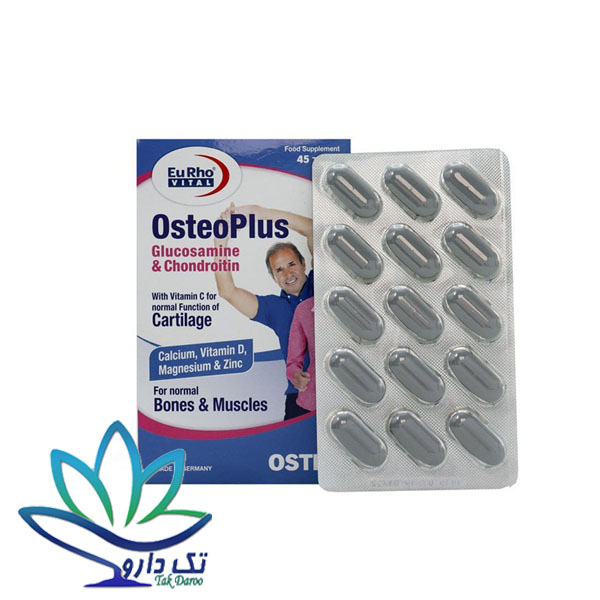 قرص استئوپلاس یوروویتال ۴۵ عددی