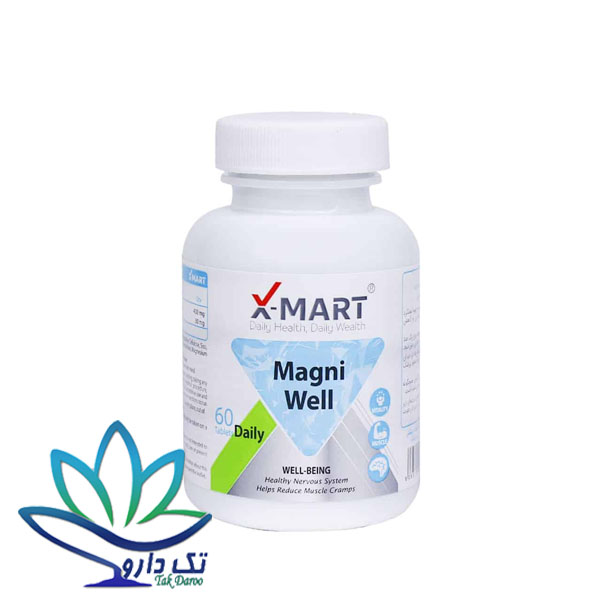 قرص مگنی ول ایکس مارت قرص مگنی ول ایکس مارت