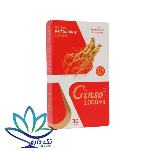 قرص جینسو 1000 میلی گرم ویت اسکای 30 عدد