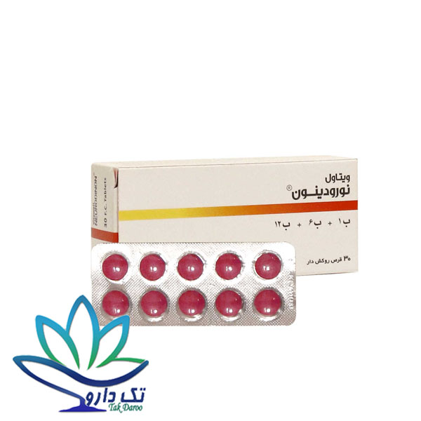 قرص نورودینون ویتاول قرص نورودینون ویتاول