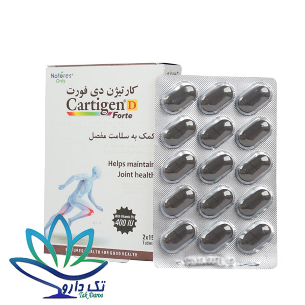 قرص کارتیژن دی فورت نیچرز اونلی 30 عدد