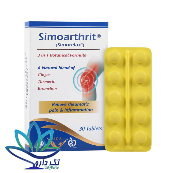  قرص سیموآرتریت سیموریلکس سیمرغ دارو عطار ۳۰ عددی
