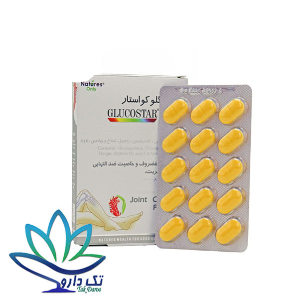 قرص گلوکواستار نیچرز اونلی 30 عدد