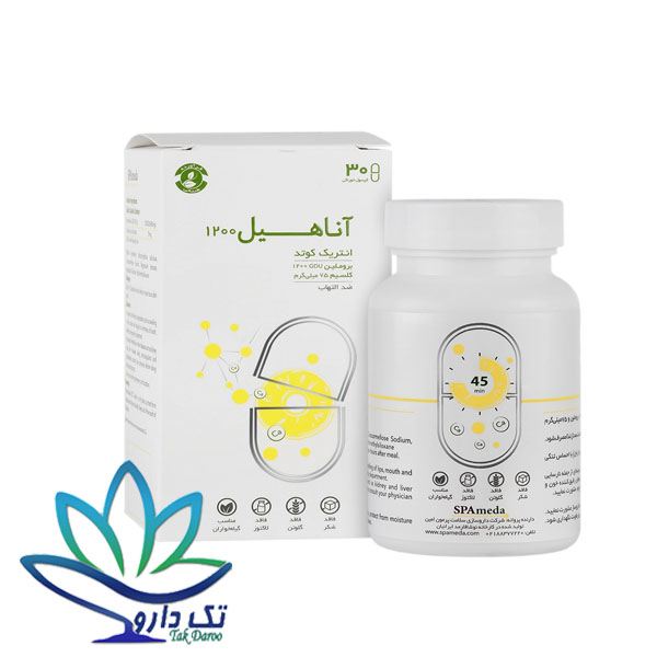 قرص آناهیل 1200 انتریک کوتد قرص آناهیل 1200 انتریک کوتد