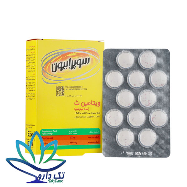 قرص ویتامین ث سوپرابیون 500 میلی گرم