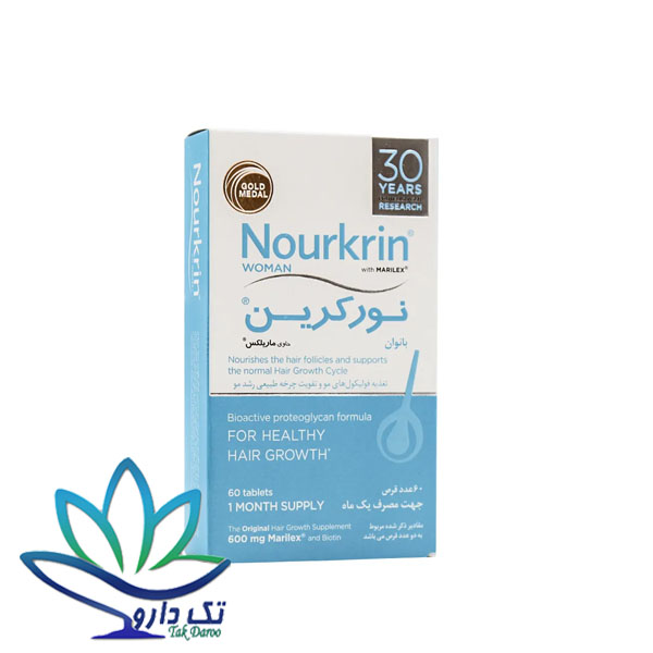 قرص نورکرین بانوان قرص نورکرین بانوان