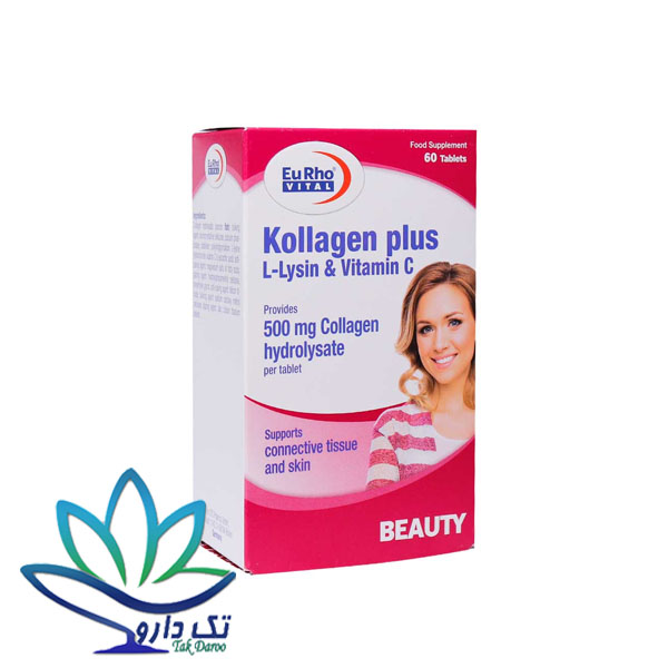 قرص کلاژن پلاس ال لیزین و ویتامین C یوروویتال 60 عدد قرص کلاژن پلاس ال لیزین و ویتامین C یوروویتال 60 عدد