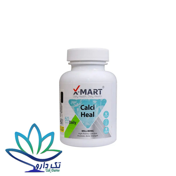 قرص کلسی هیل ایکس مارت قرص کلسی هیل ایکس مارت
