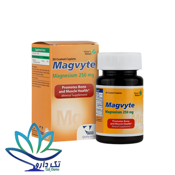قرص مگویت 250 میلی گرم ویتان 30 عدد قرص مگویت 250 میلی گرم ویتان 30 عدد