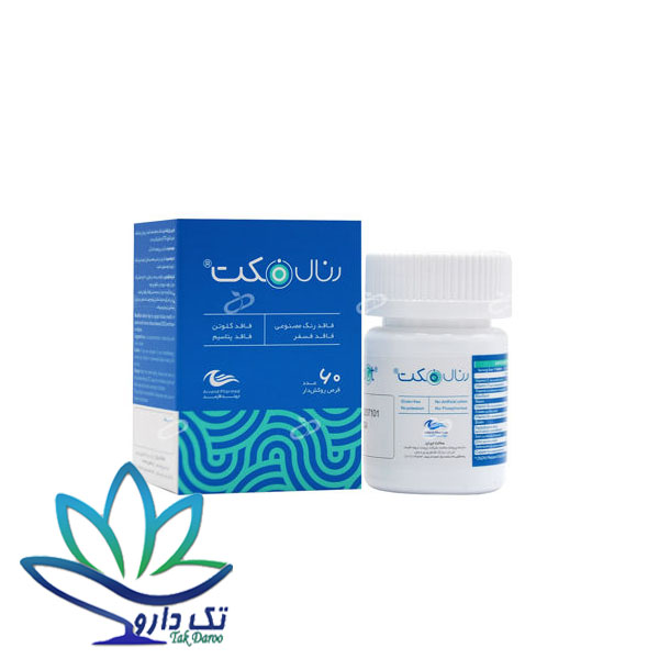 قرص رنال فکت اروند فارمد 60 عدد قرص رنال فکت اروند فارمد 60 عدد
