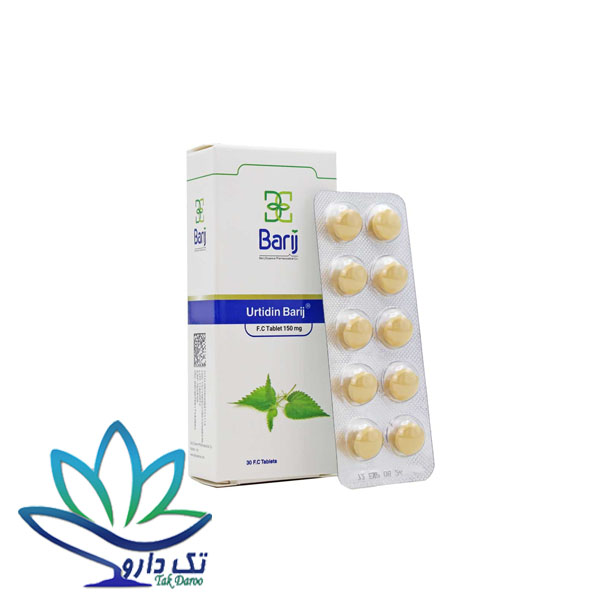 قرص روکش دار اورتیدین باریج اسانس ۳۰ عددی قرص روکش دار اورتیدین باریج اسانس ۳۰ عددی