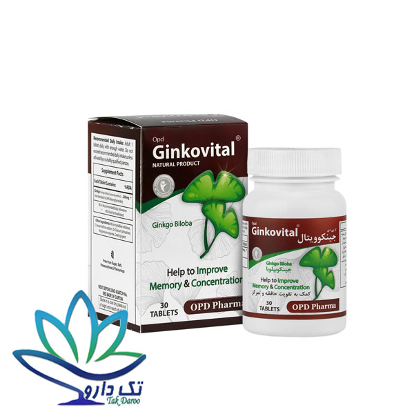 قرص جینکوویتال او پی دی فارما 30 عدد