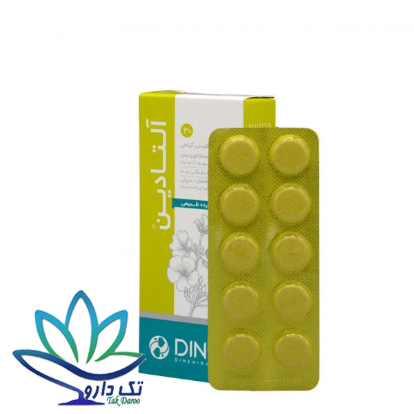 قرص آلتادین 30 عددی دینه